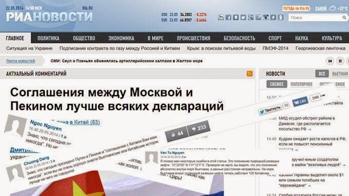 Личные взгляды не вредят отношениям между вьетнамским и российским народами